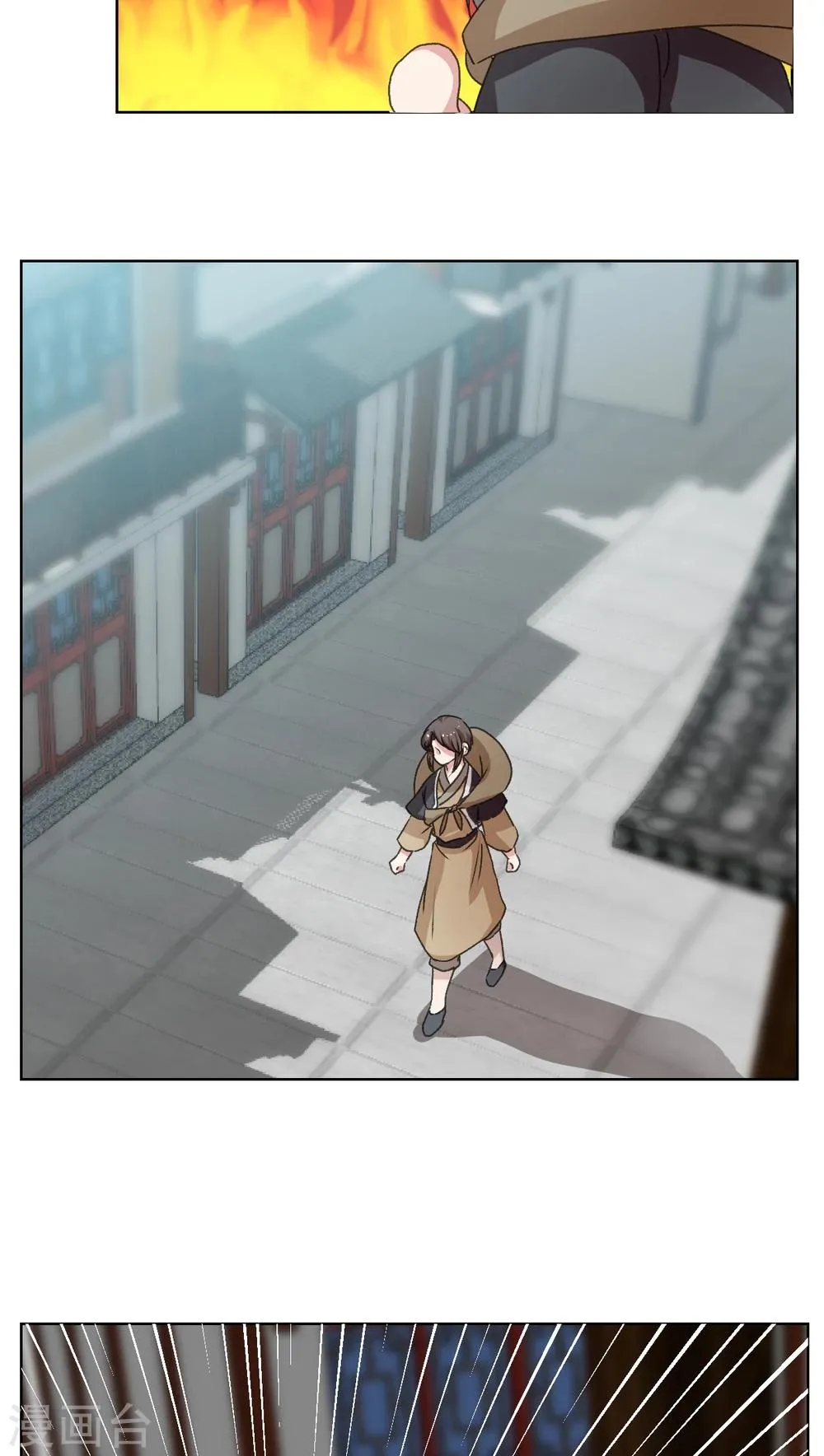 第16话 第11页