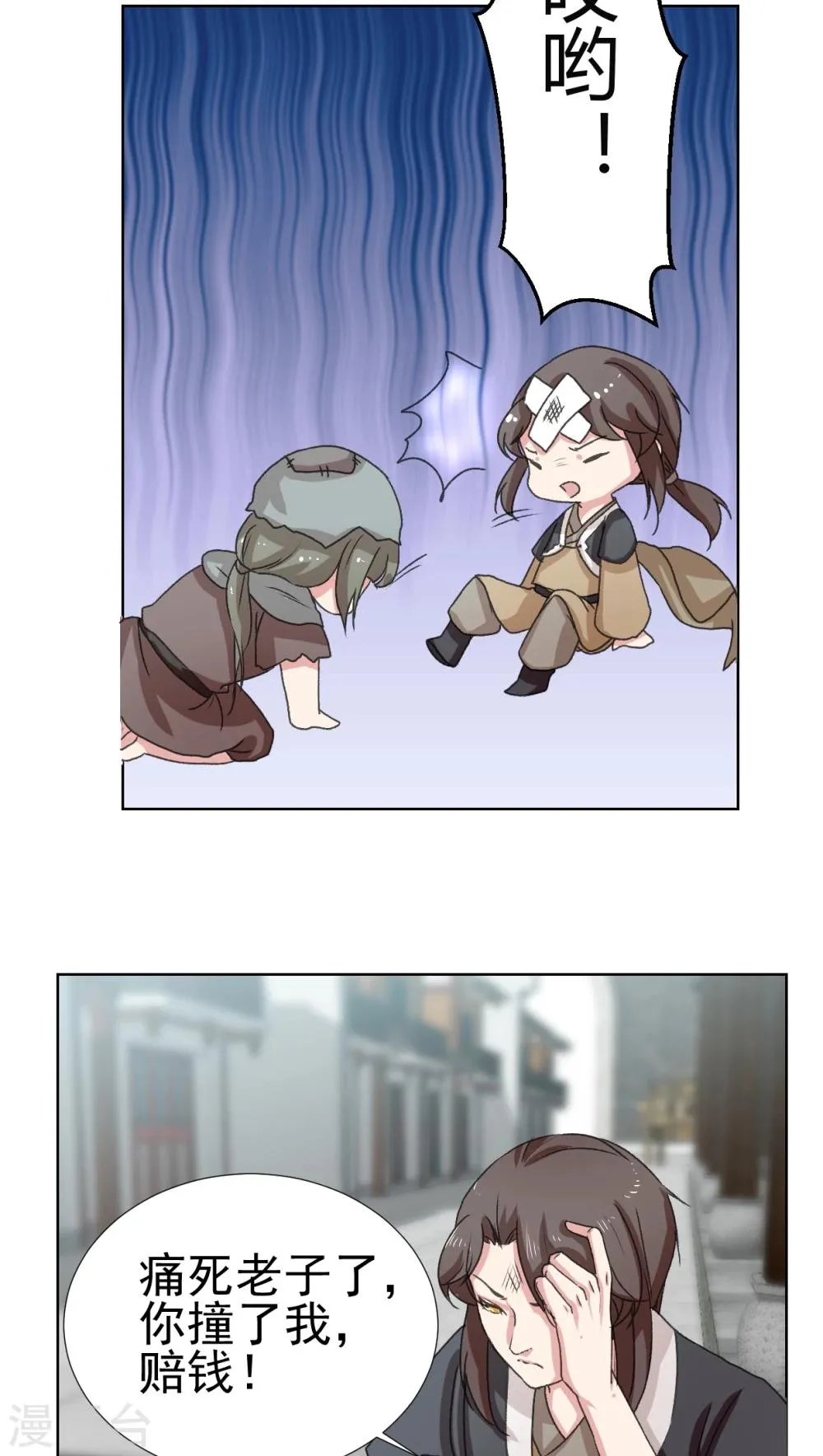 第16话 第13页