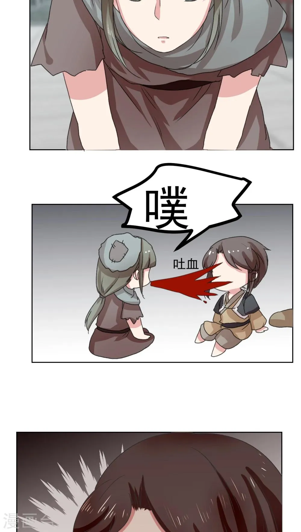 第16话 第15页