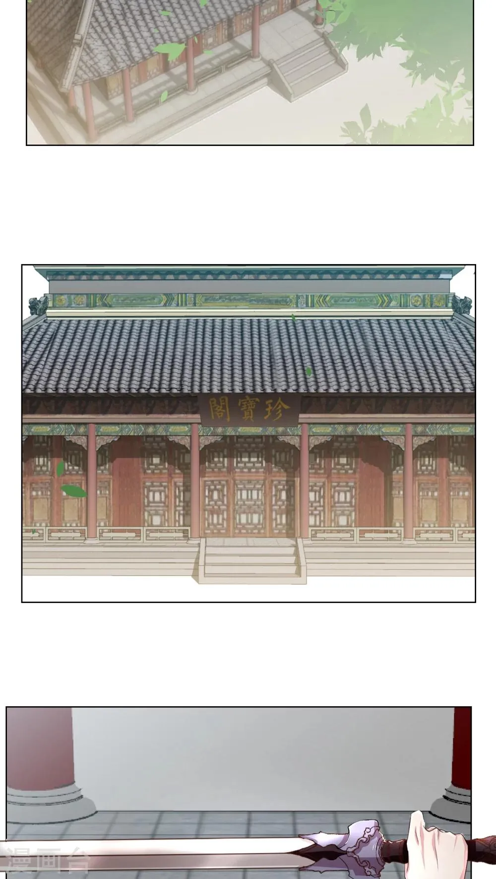 第17话 第2页
