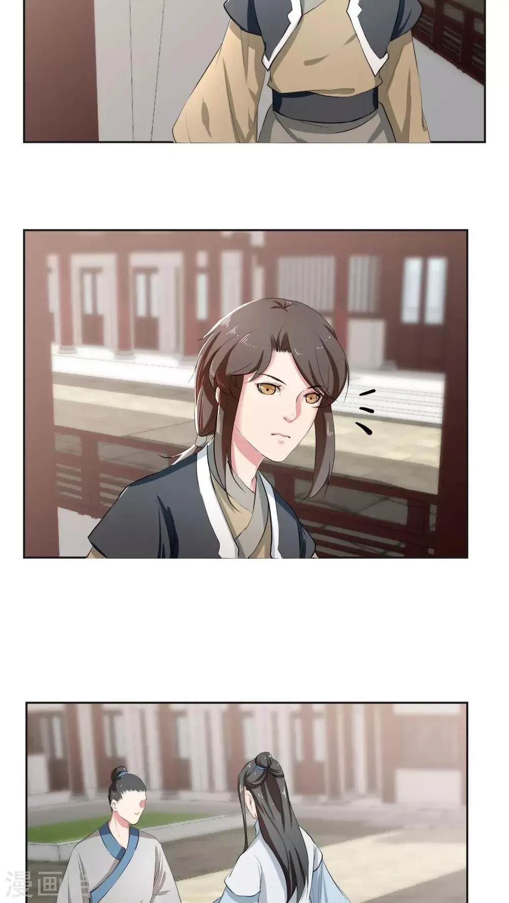 第18话 第2页