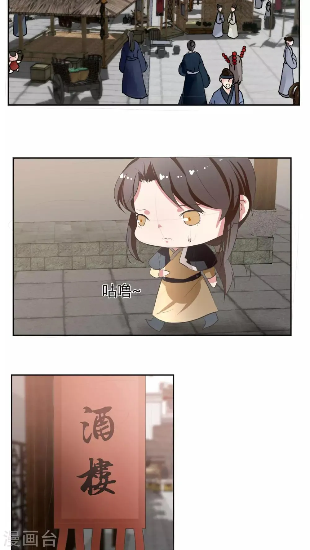 第18话 第11页