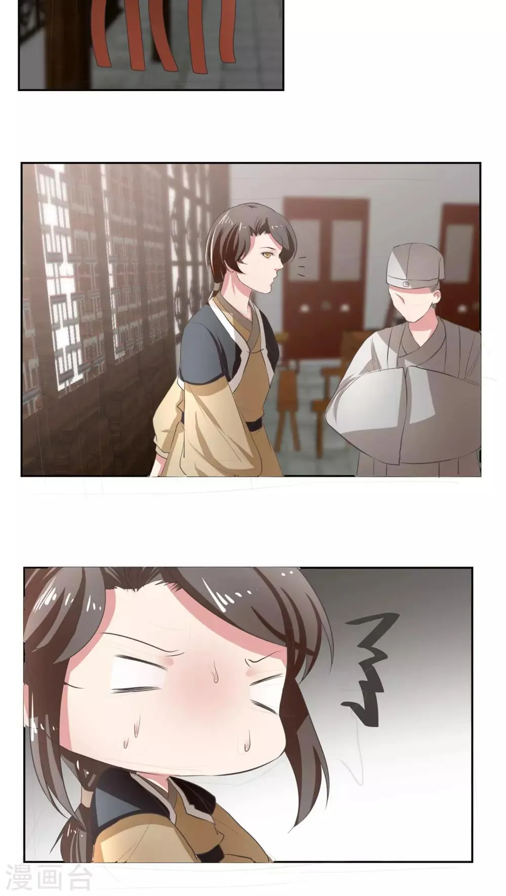 第18话 第12页
