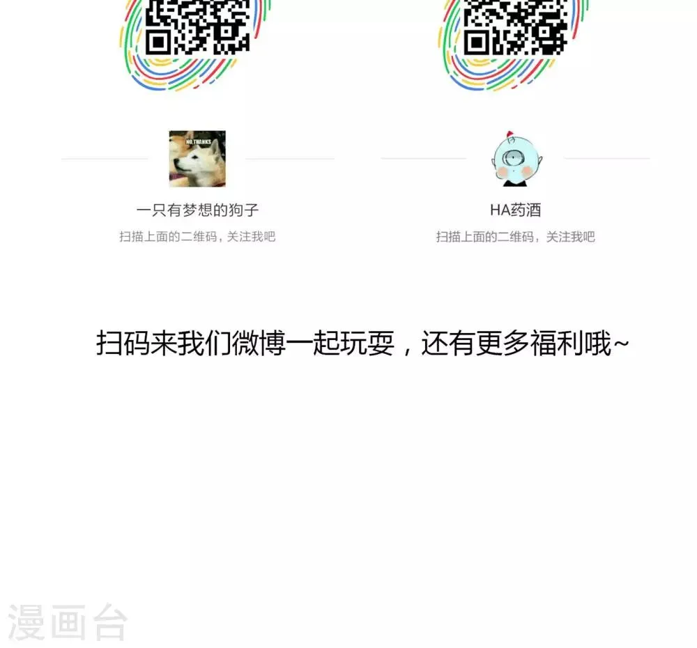 第18话 第17页
