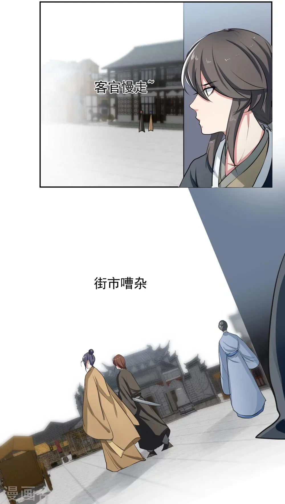 第19话 第7页