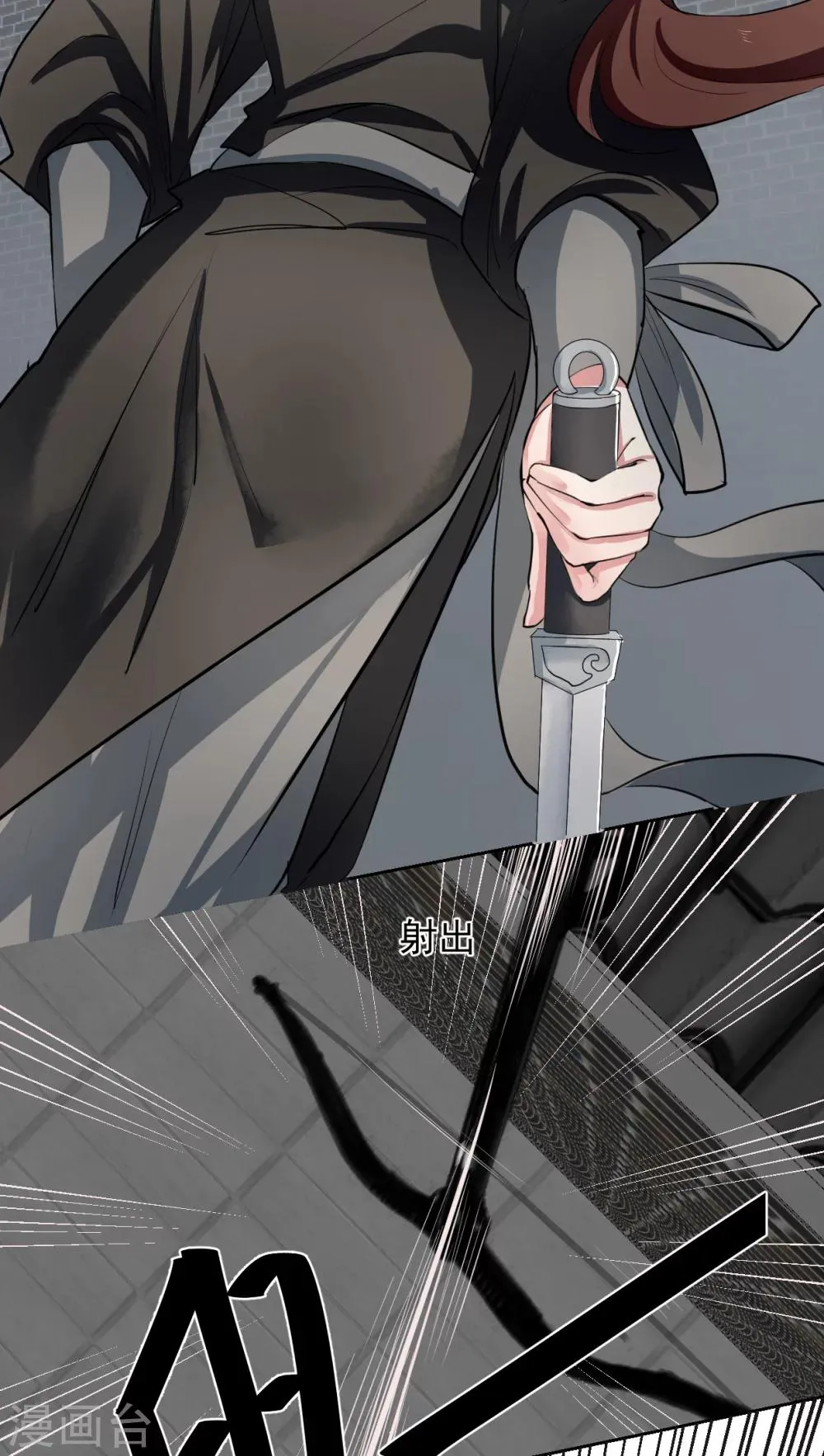 第19话 第13页