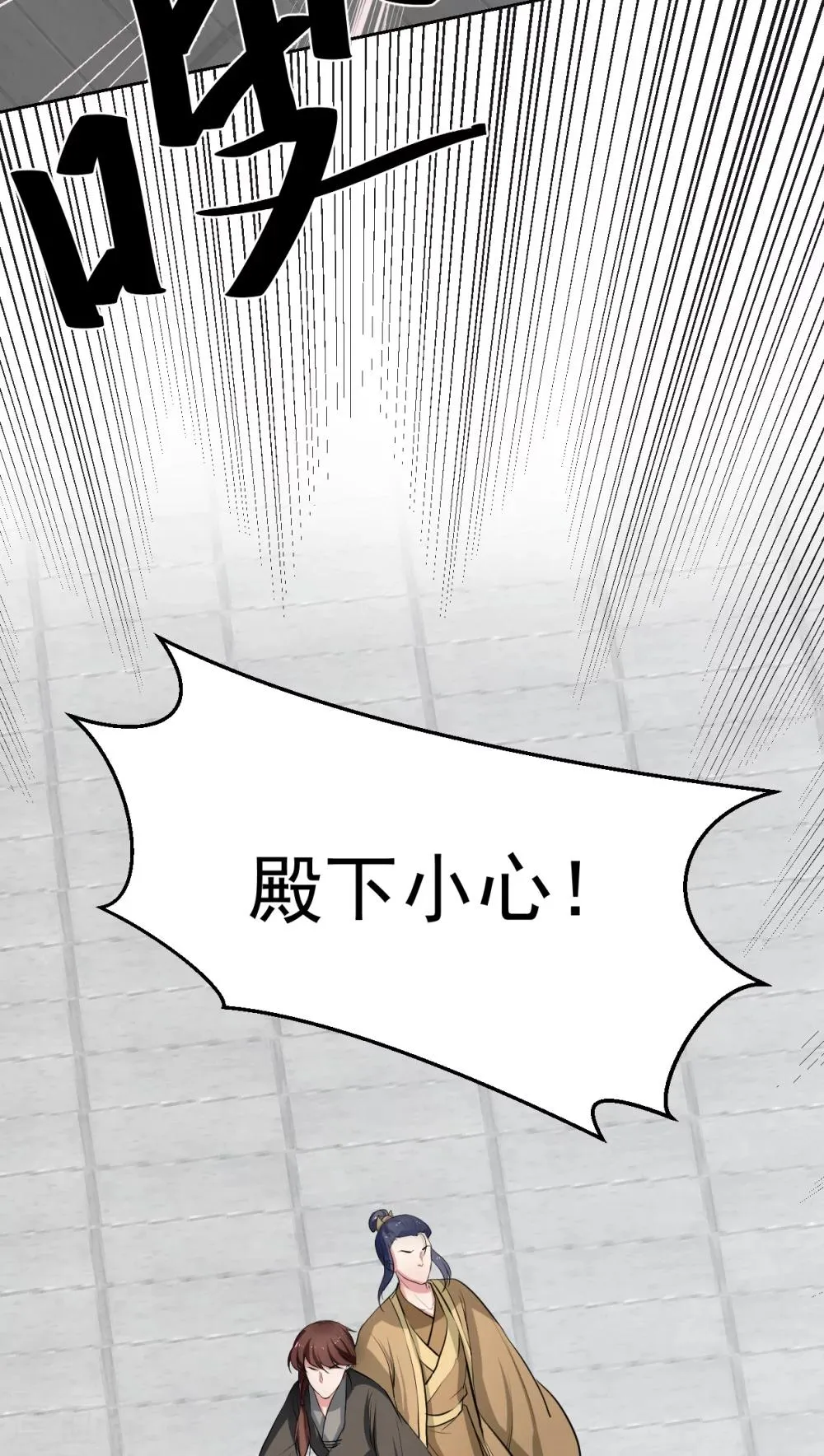 第19话 第14页