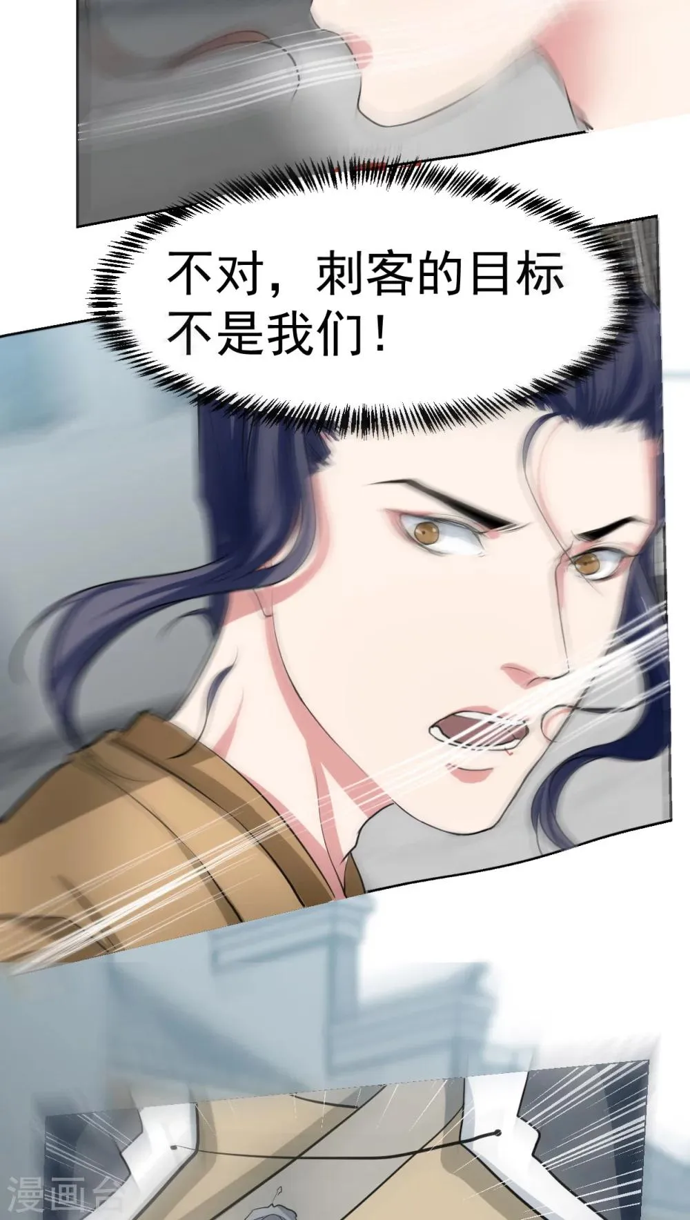 第19话 第17页