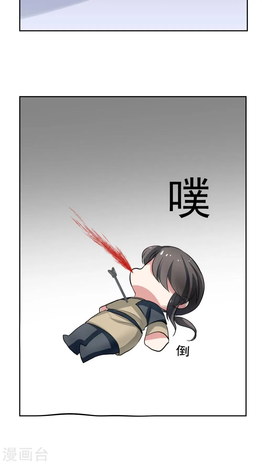 第19话 第20页