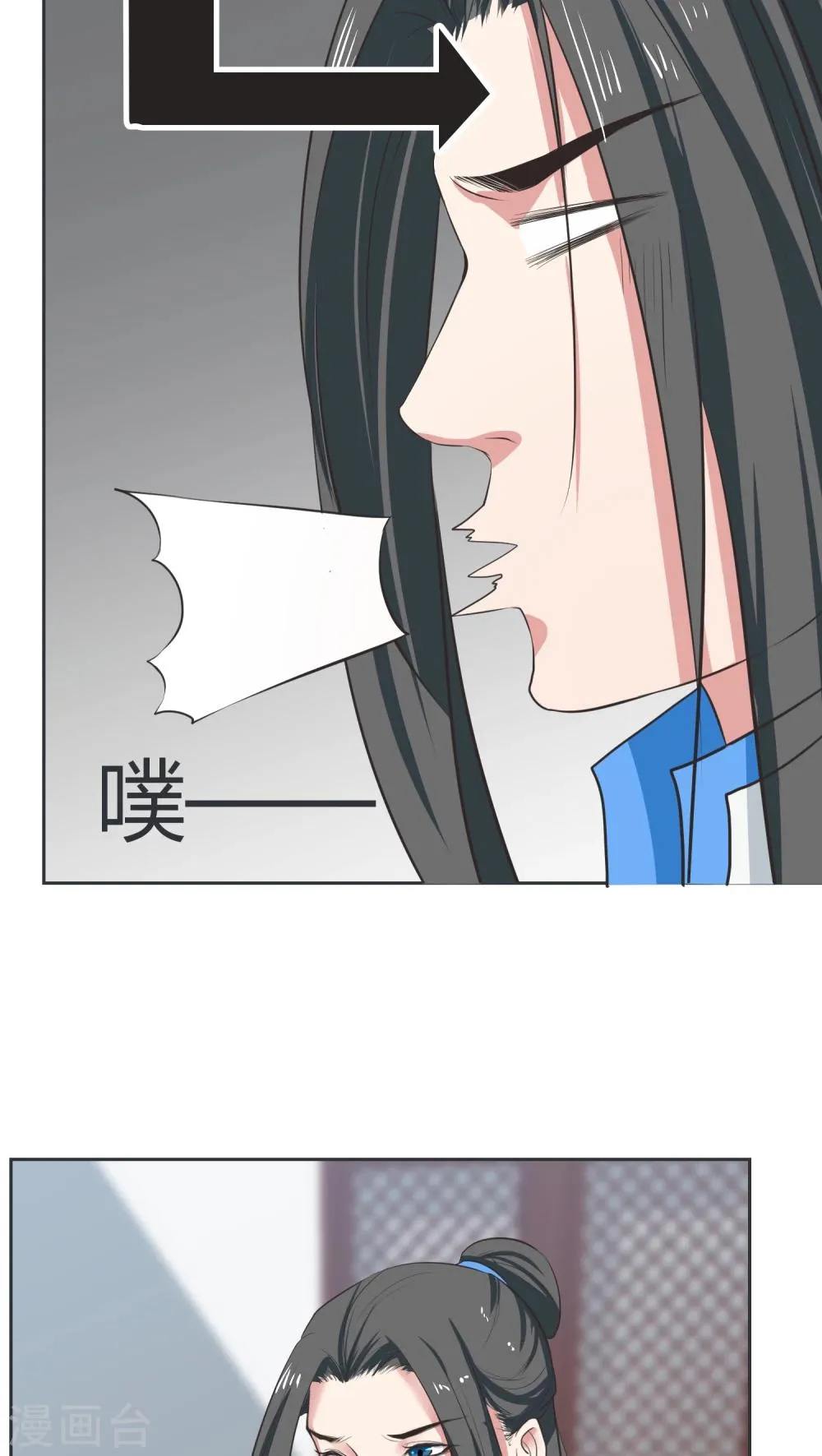 第20话 第10页