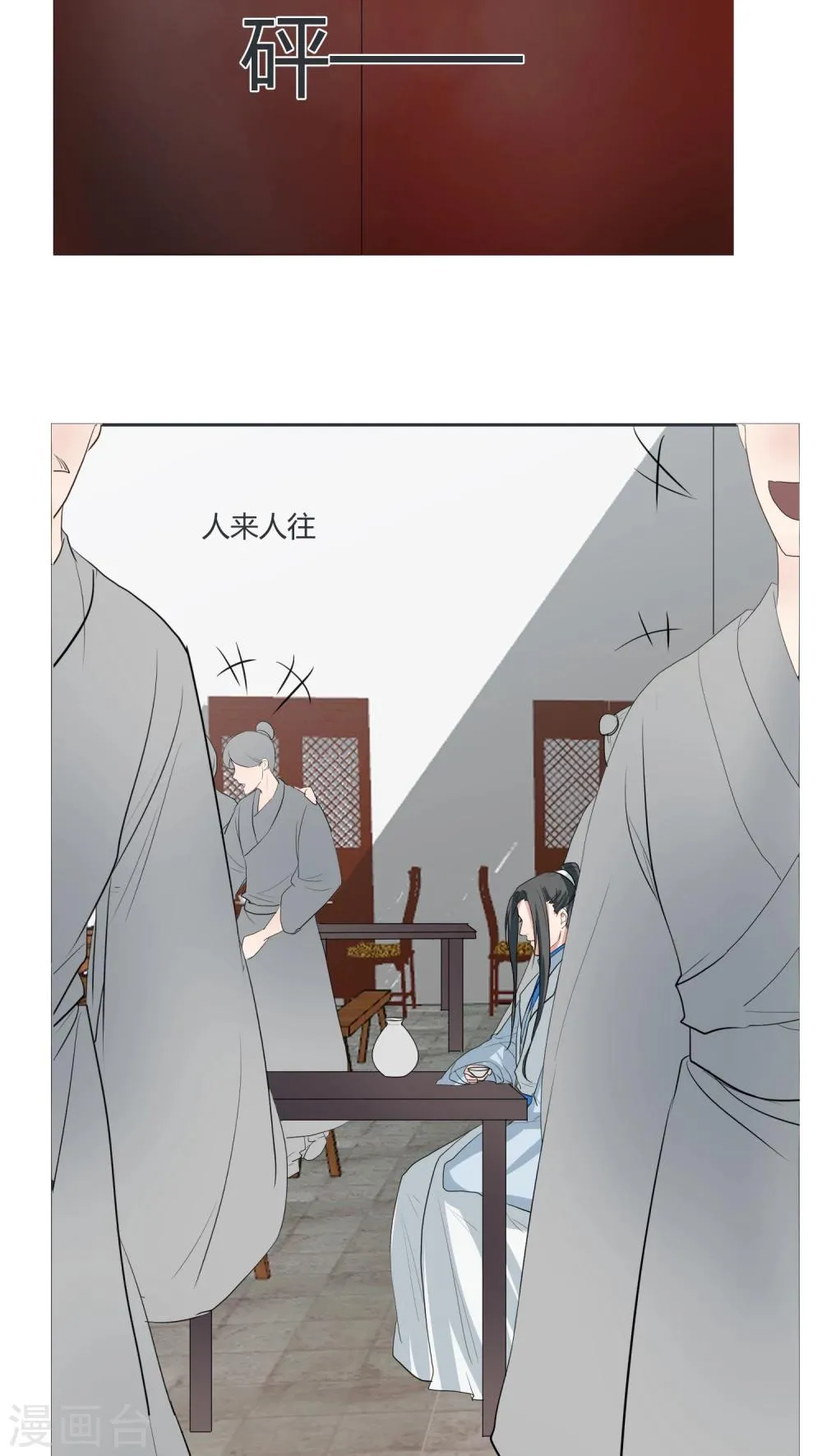 第20话 第15页