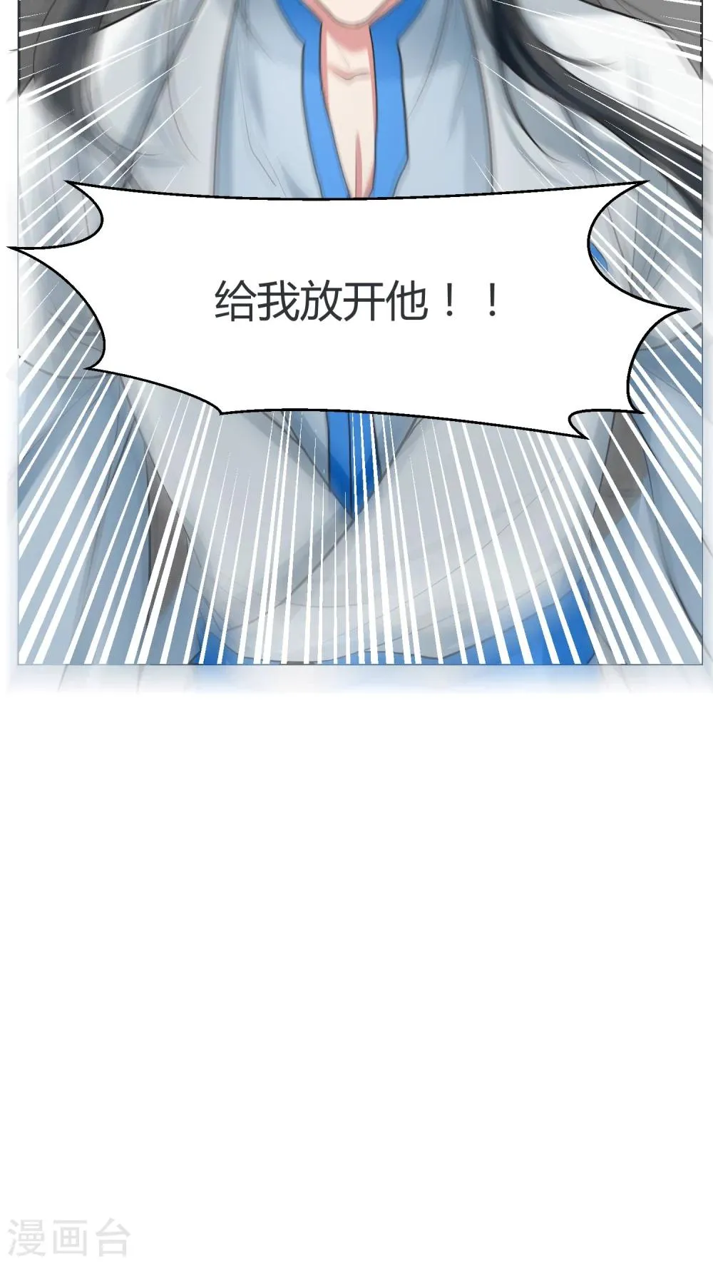 第20话 第25页