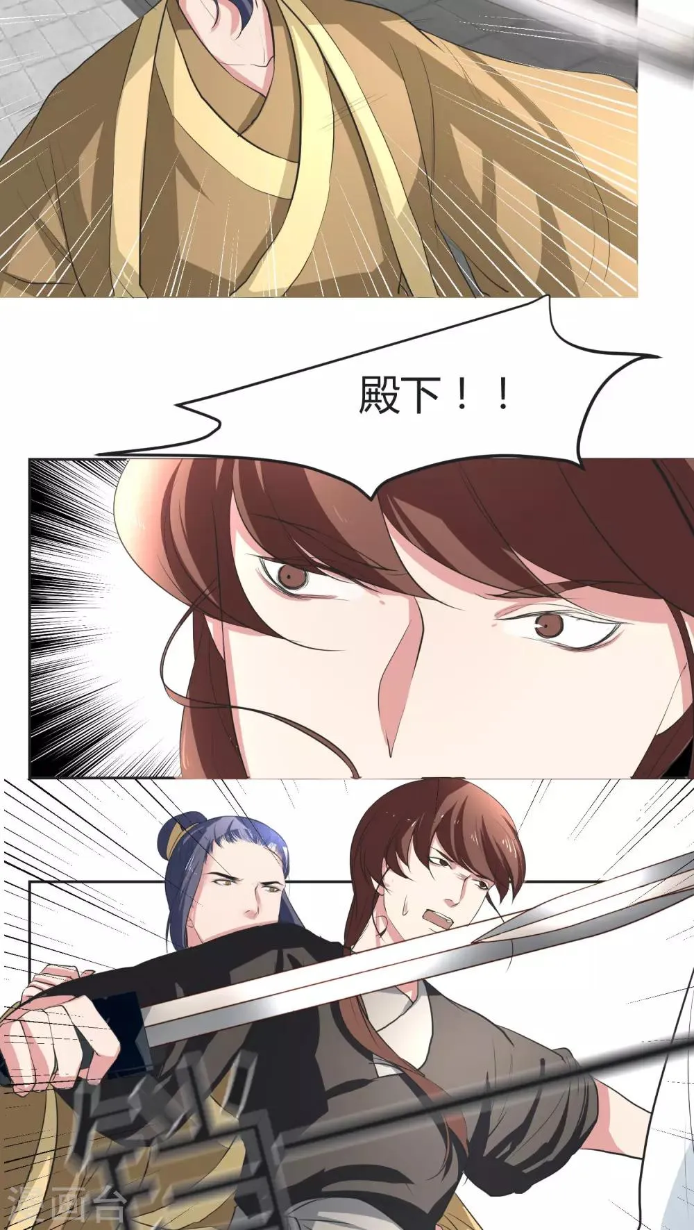 第21话 第2页