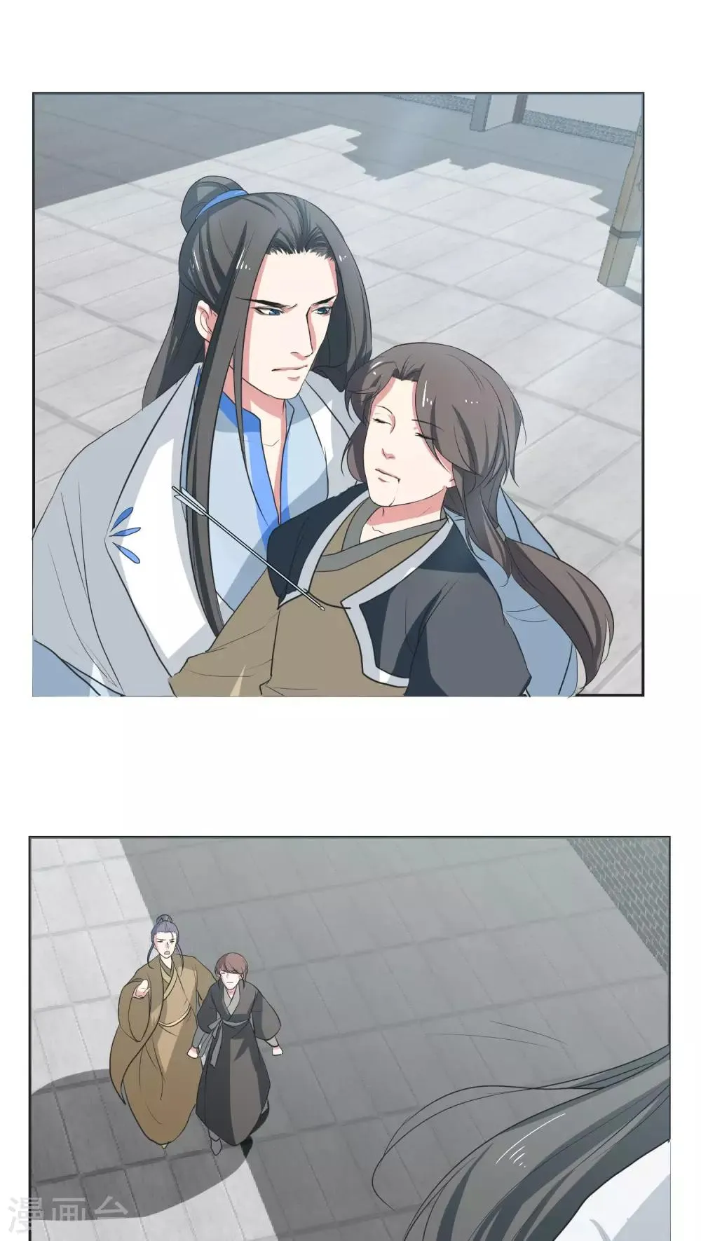 第21话 第4页