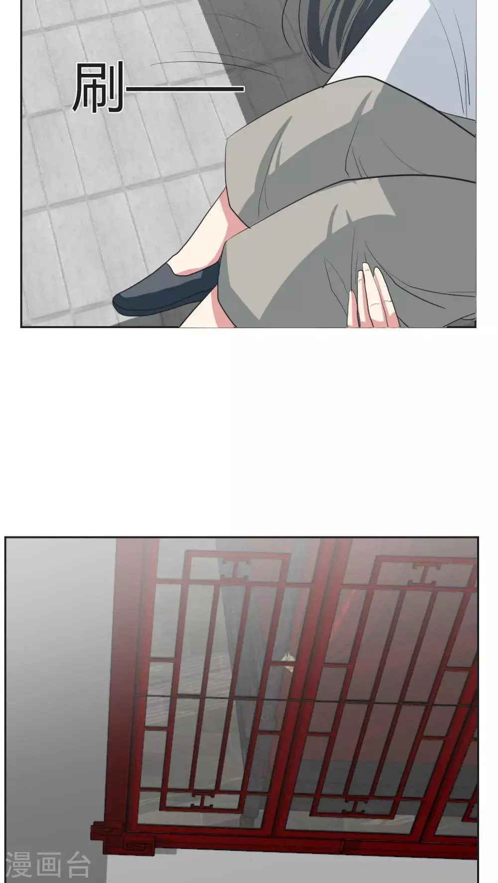 第21话 第5页