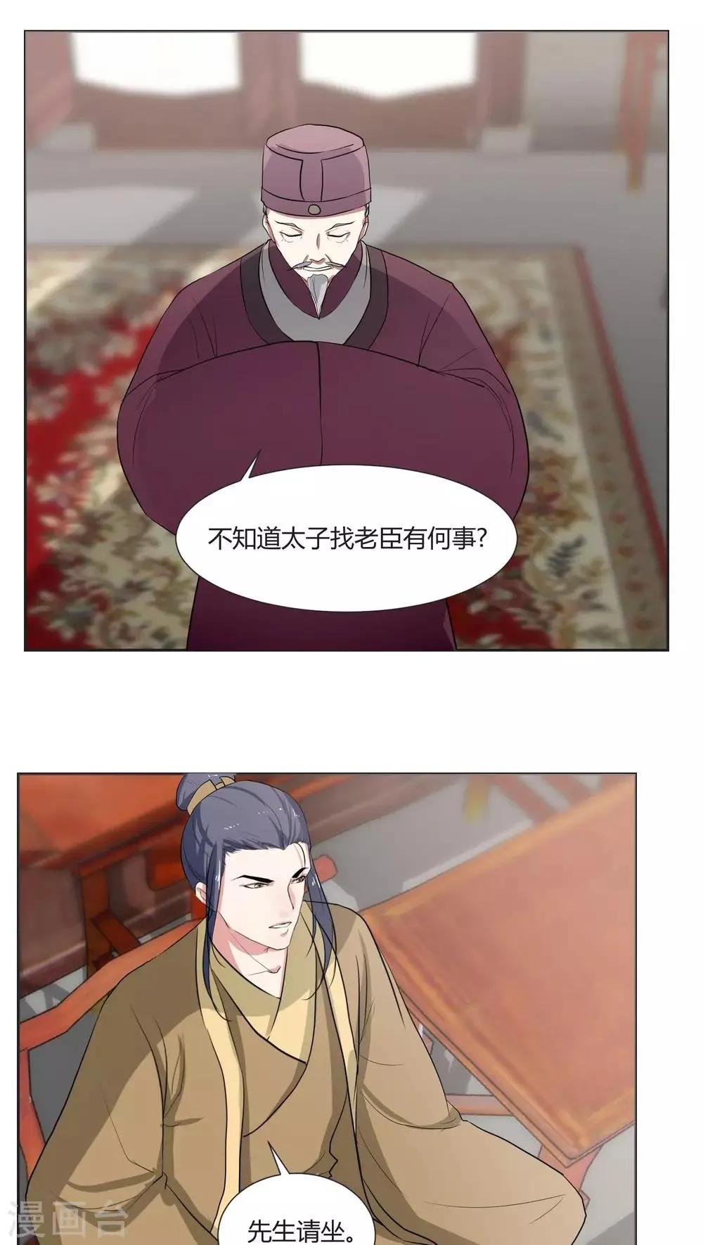 第21话 第15页