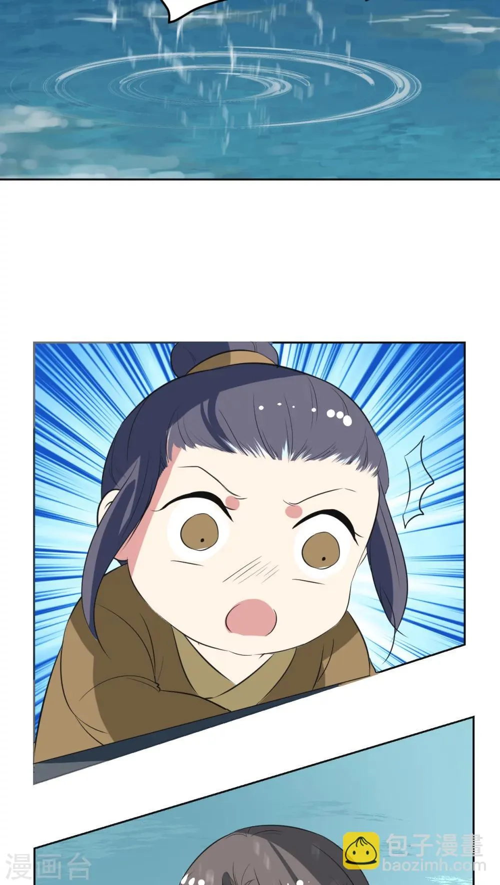 第22话 第4页