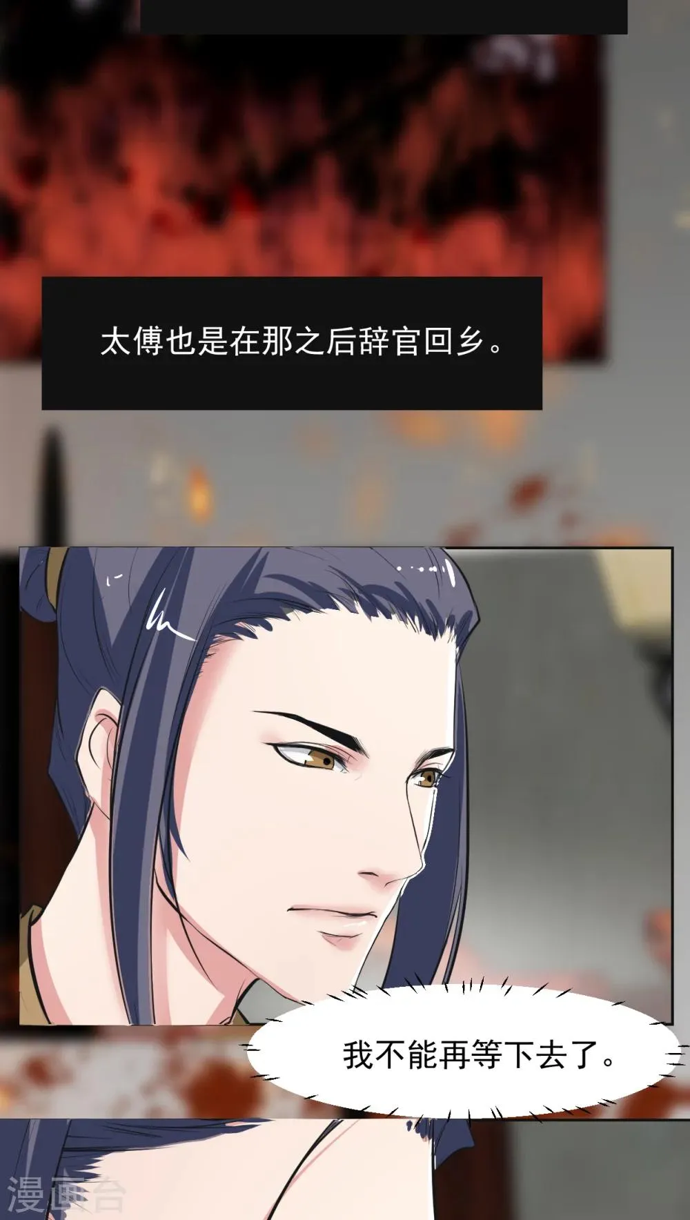 第22话 第9页