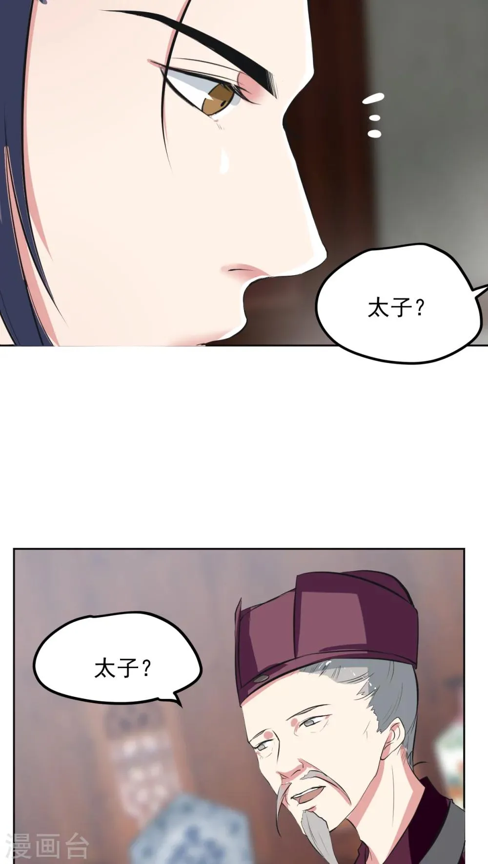 第22话 第10页