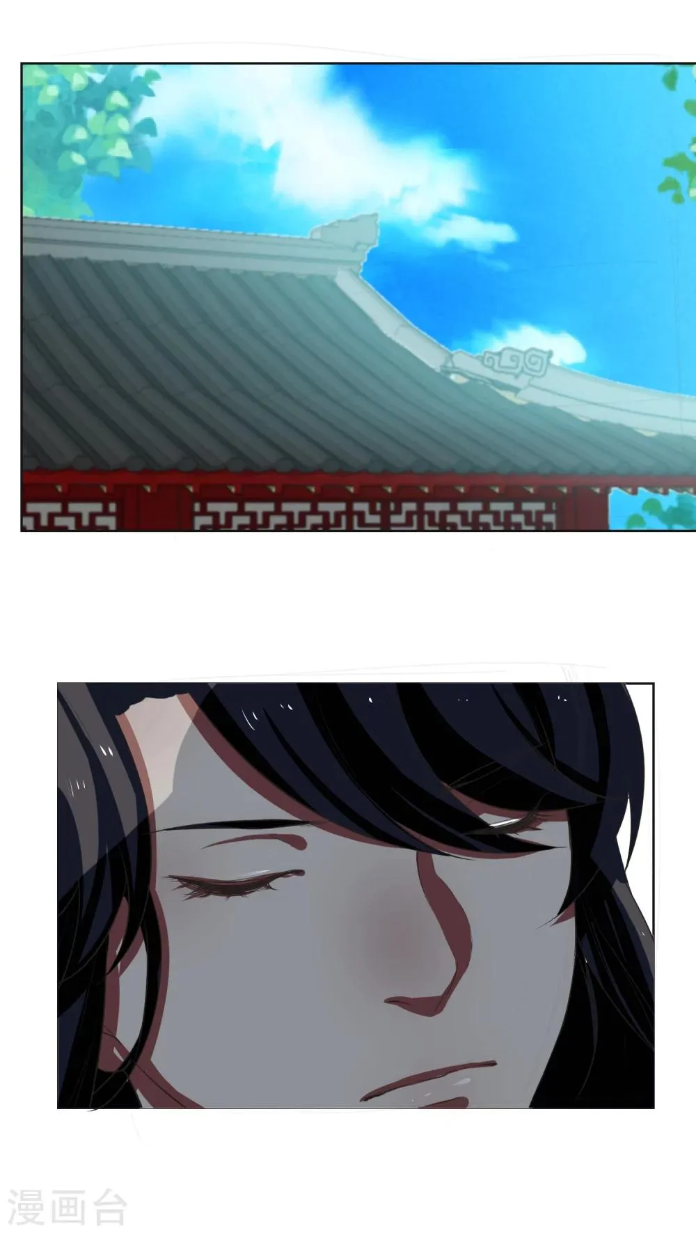 第23话 第12页