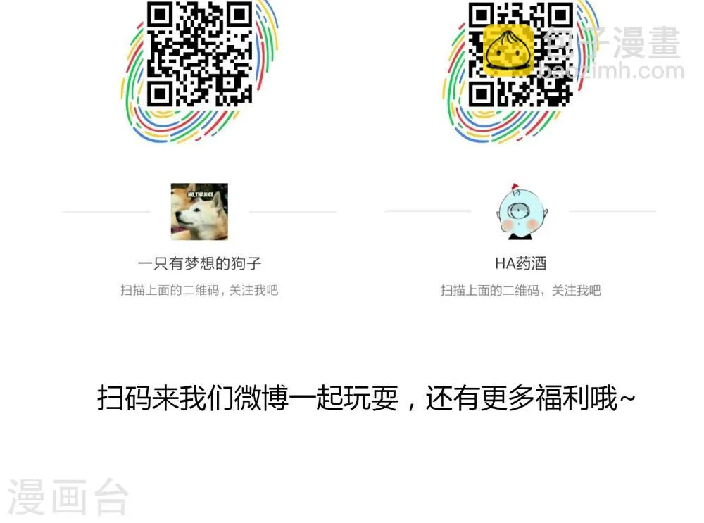 第23话 第17页