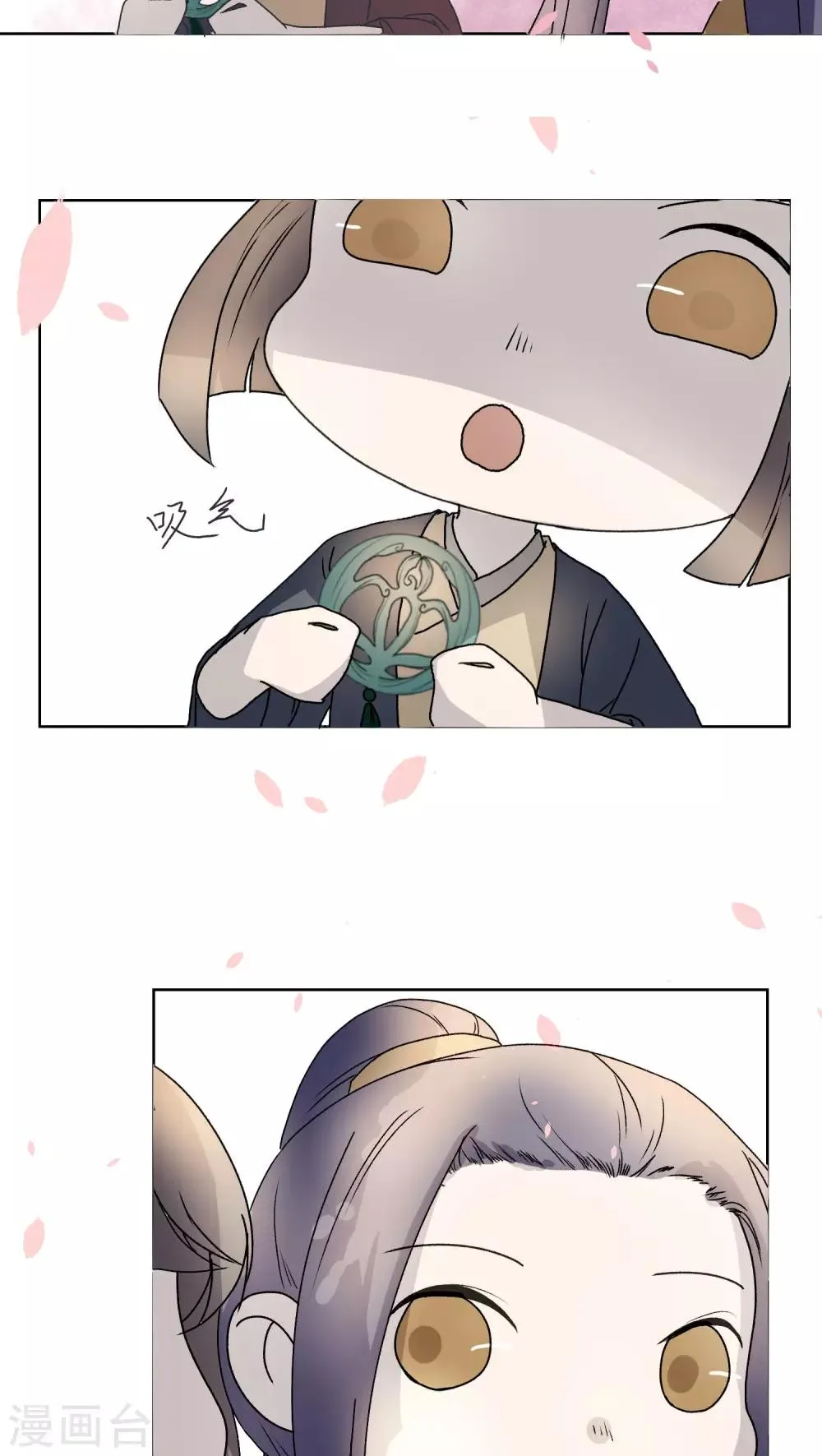 第26话 第4页