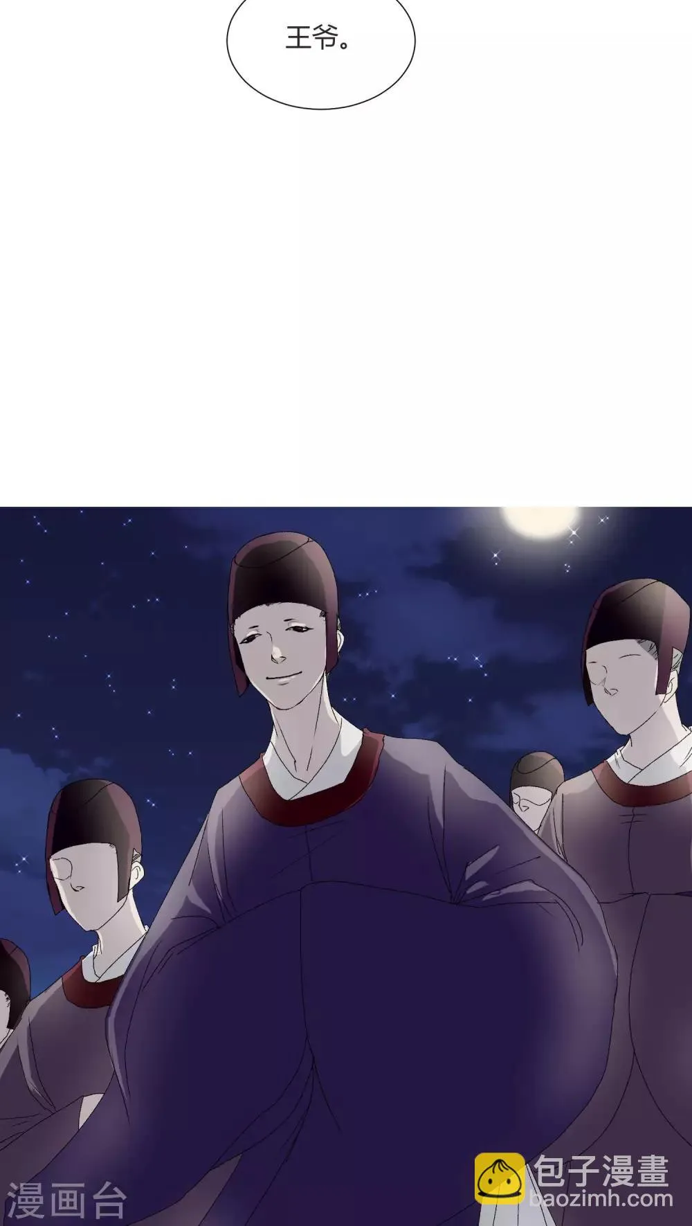 第27话 第6页