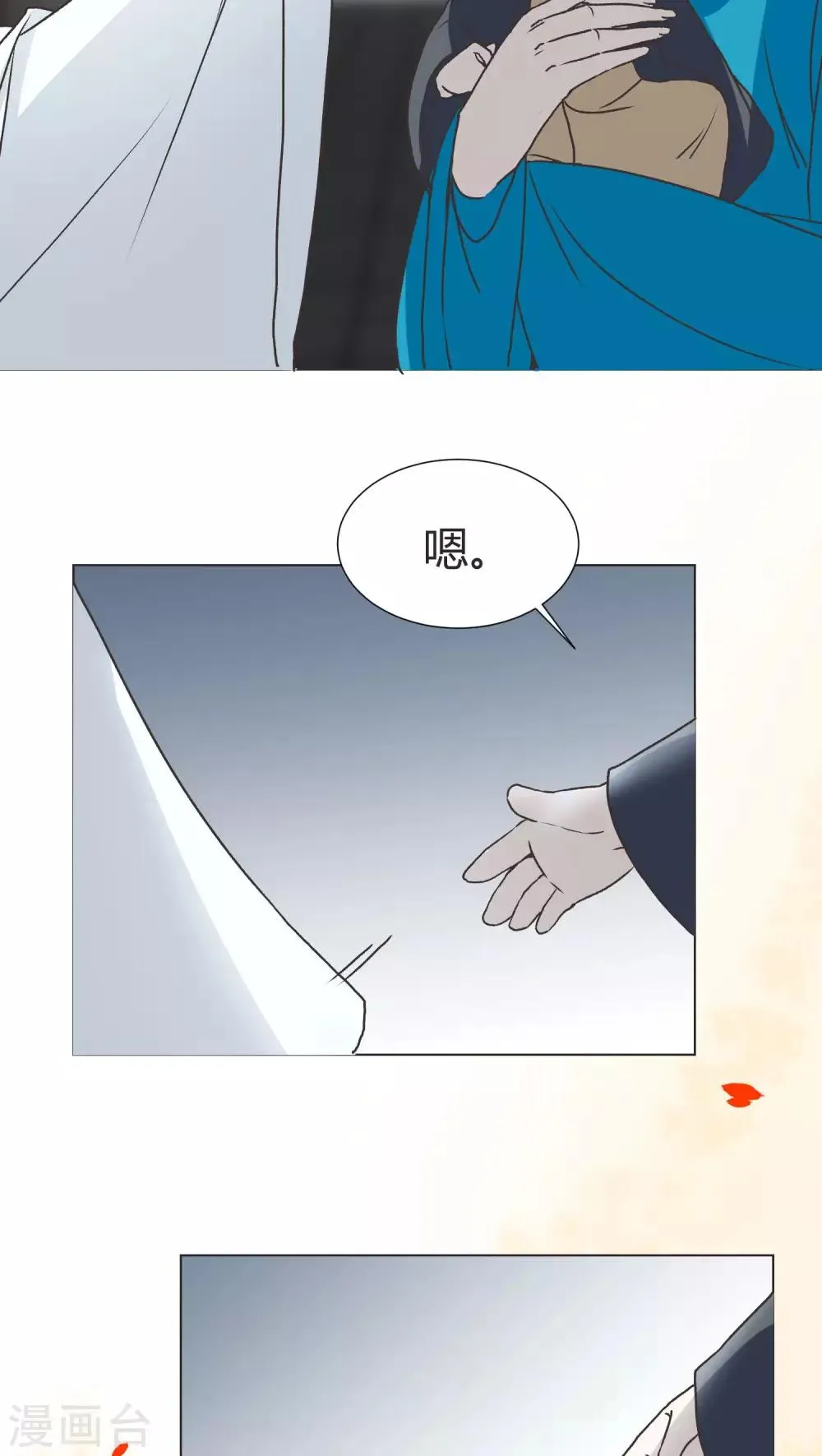第27话 第15页