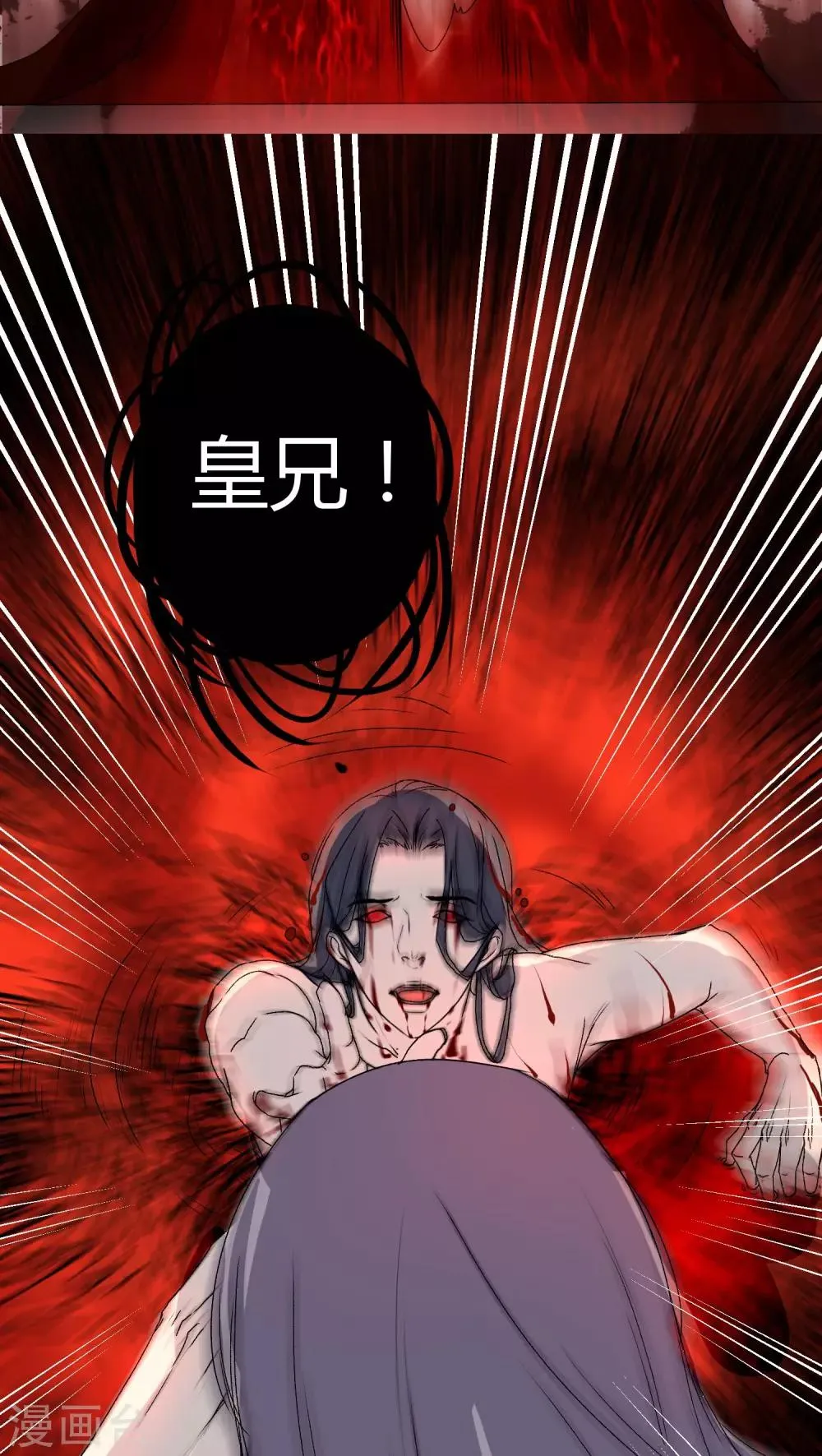 第28话 第4页