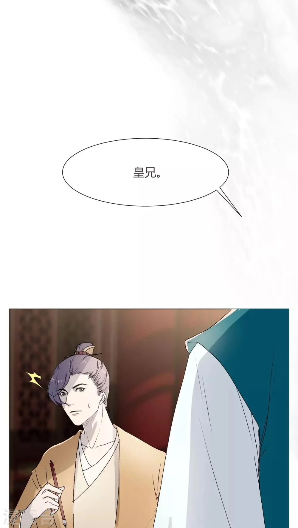 第28话 第6页