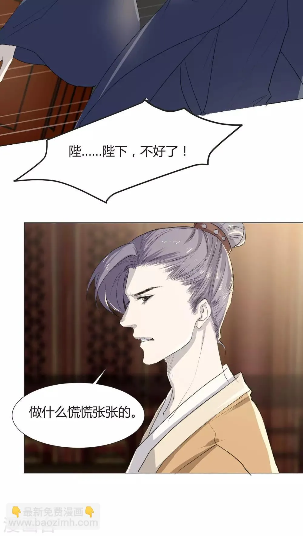 第29话 第4页