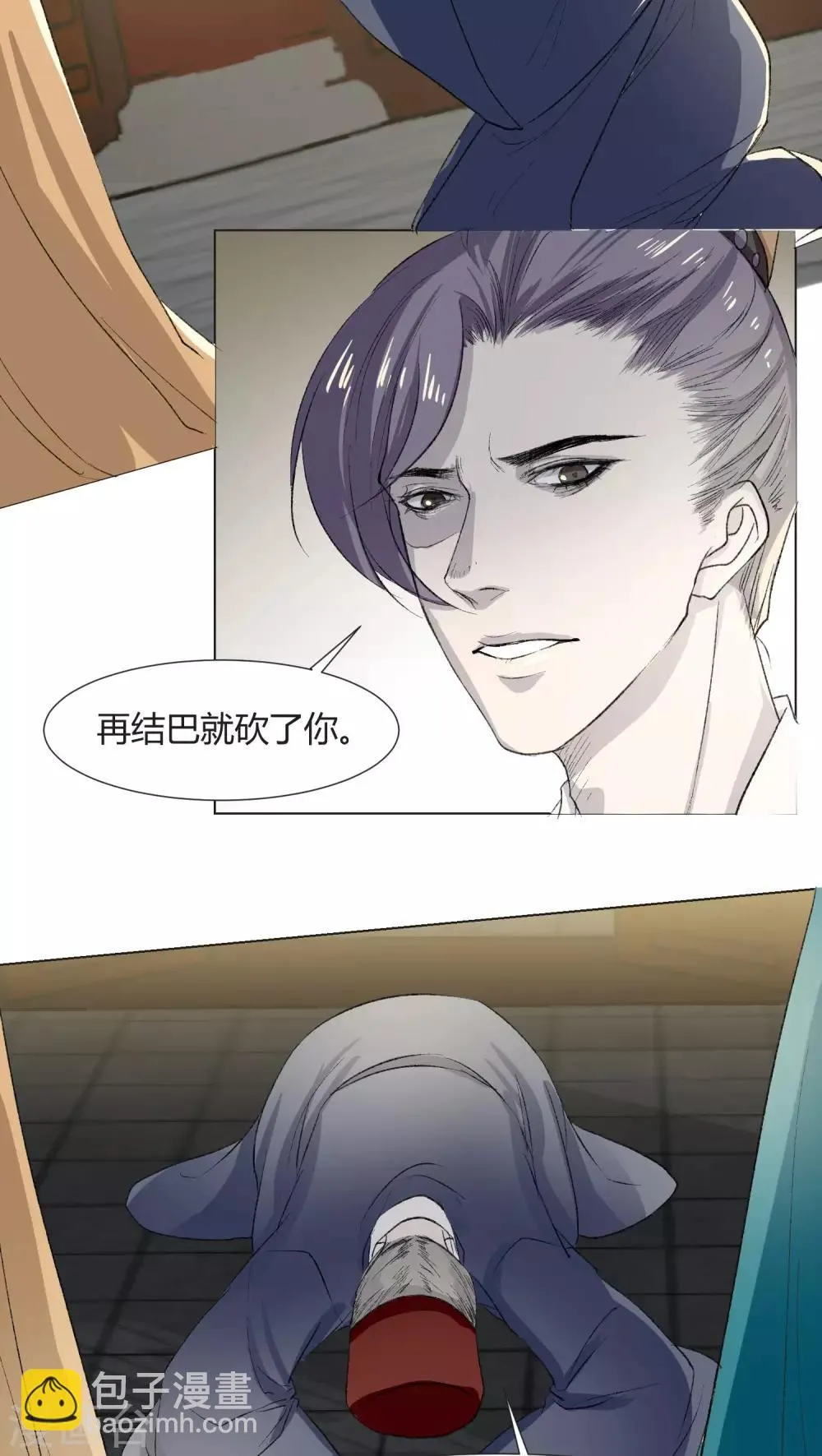 第29话 第12页