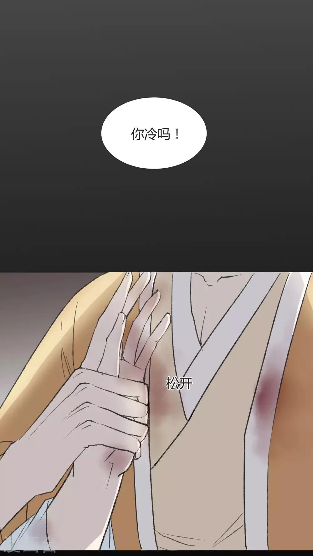 第29话 第19页