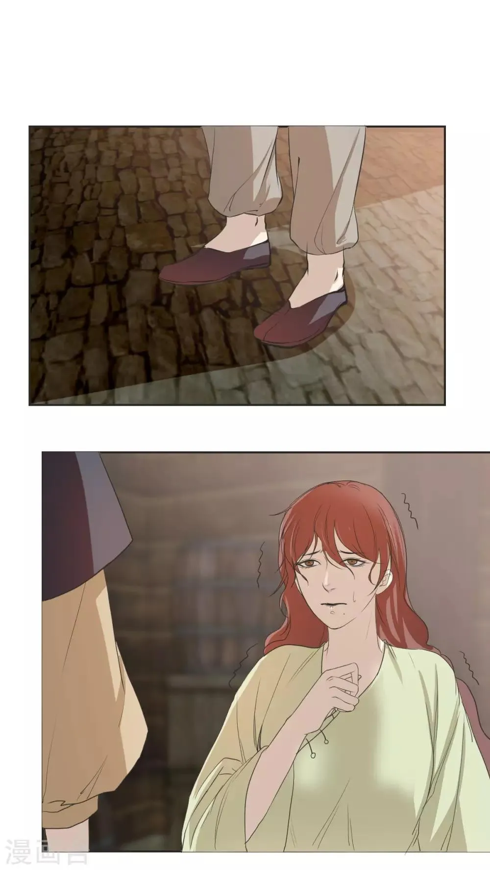 第31话 第2页