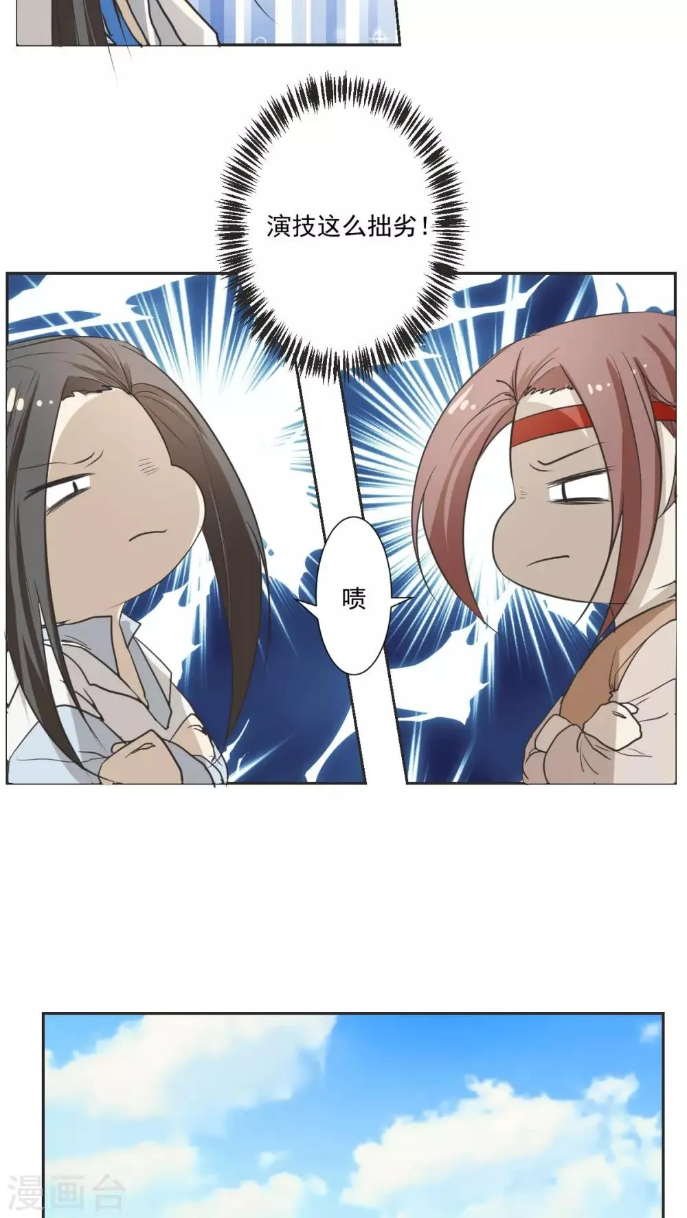 第31话 第12页