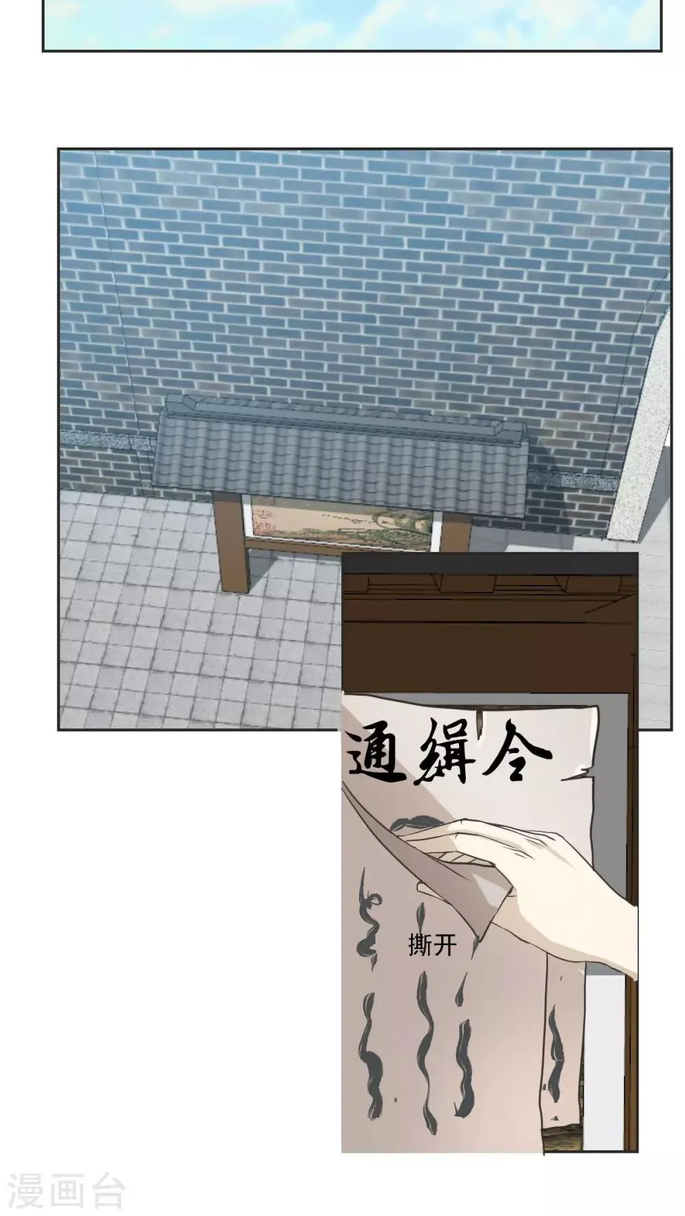 第31话 第13页