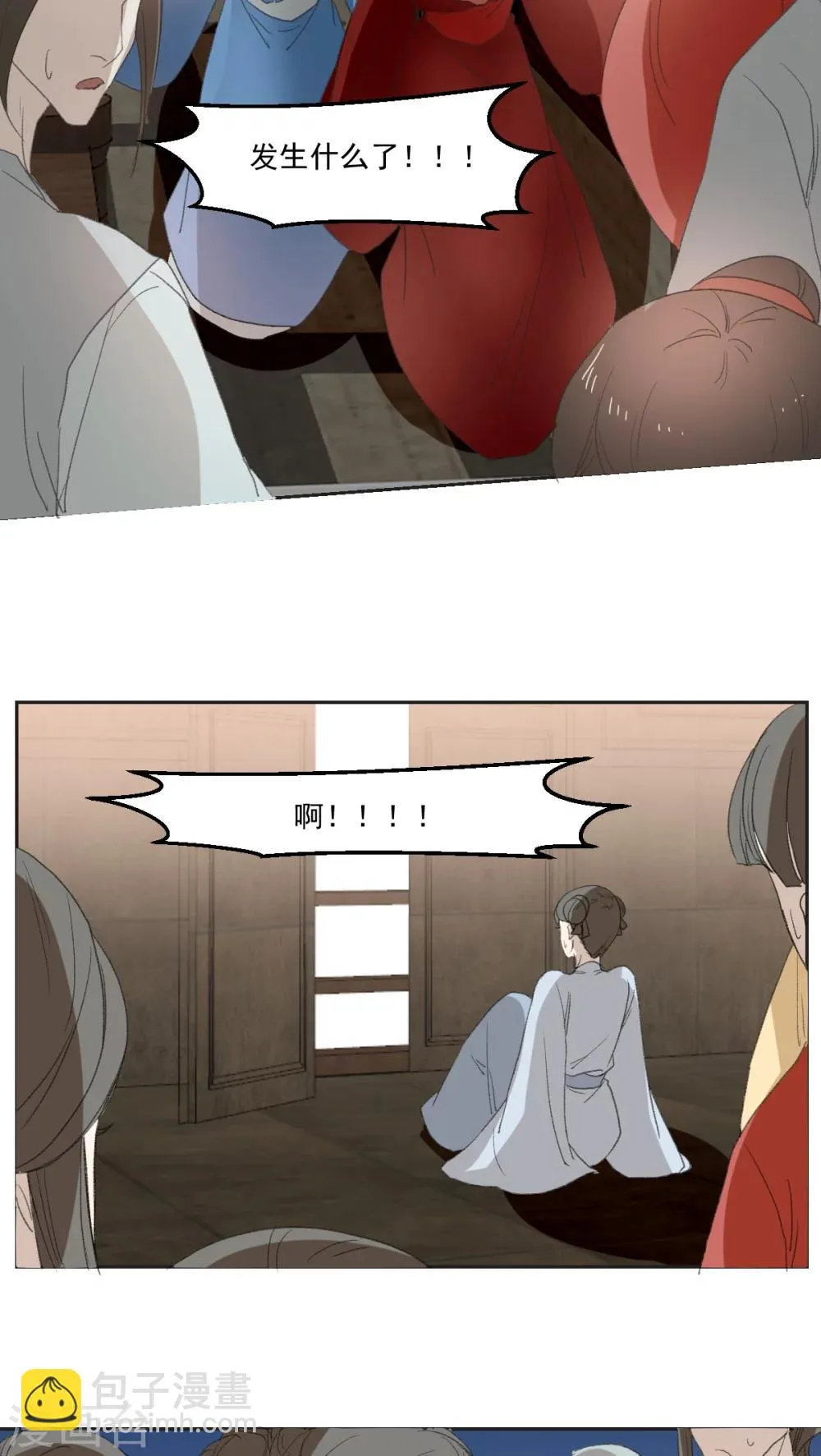 第32话 第7页