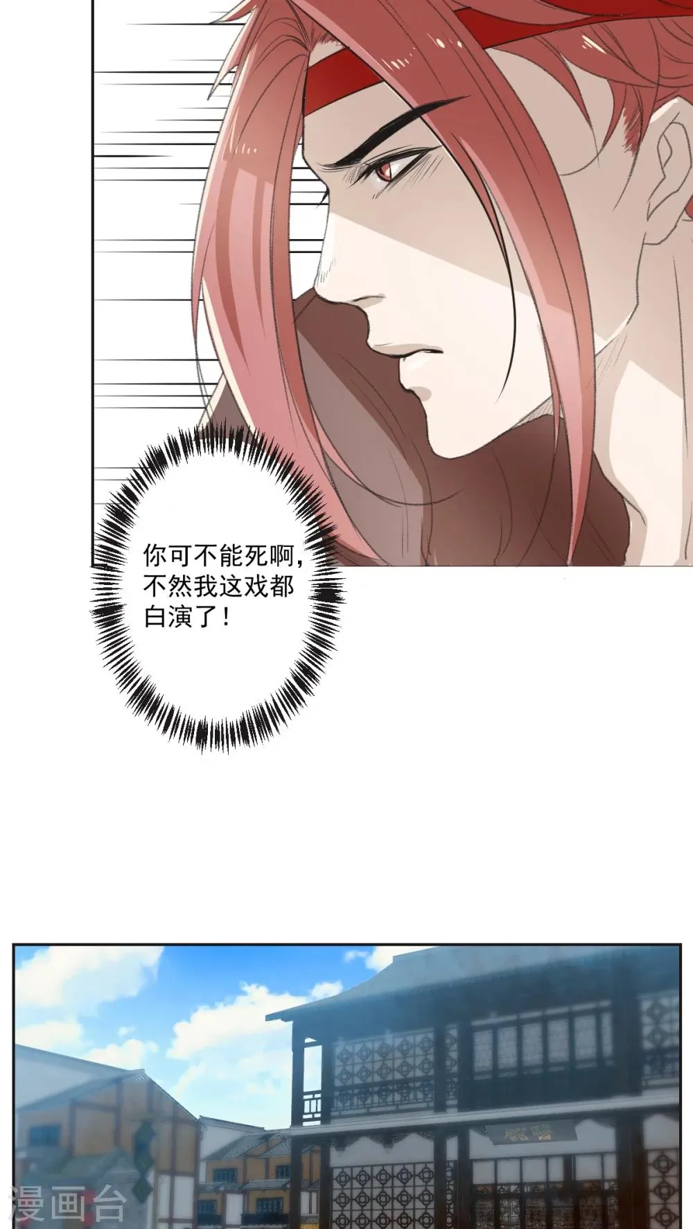 第33话 第15页
