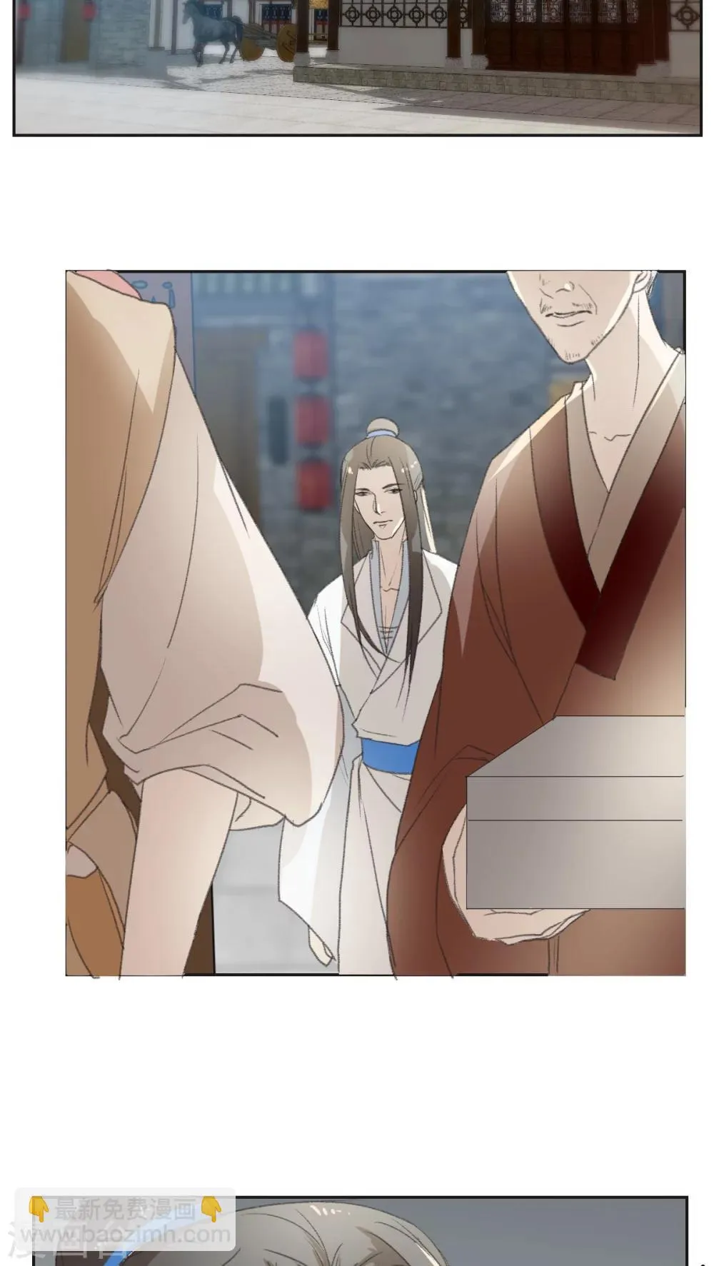 第33话 第16页