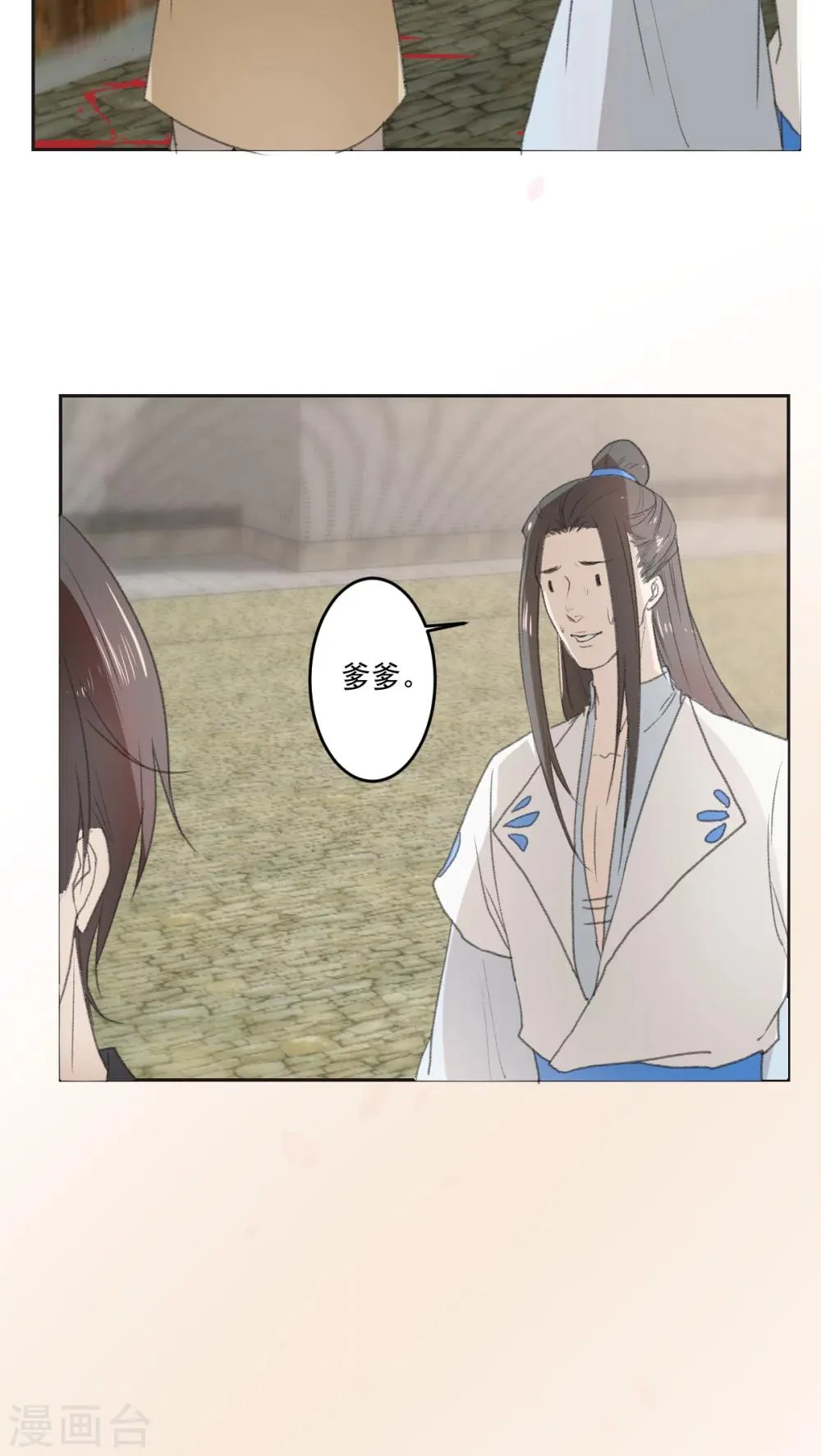 第33话 第19页