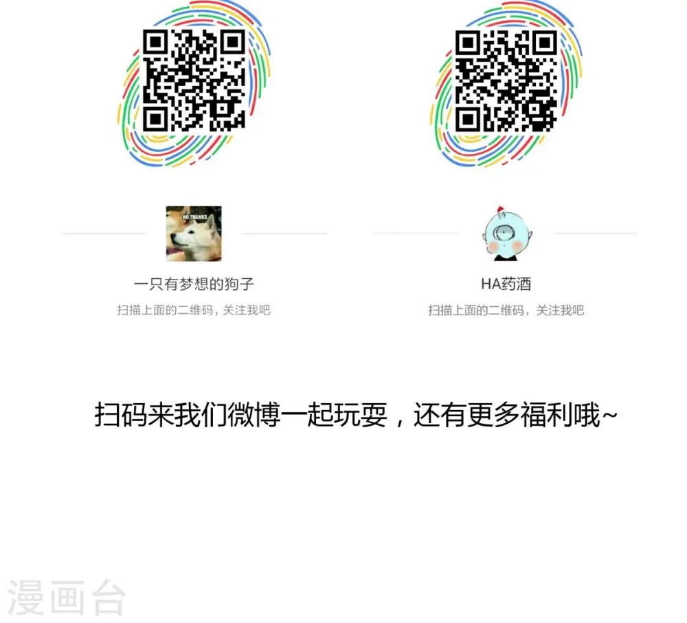 第33话 第22页