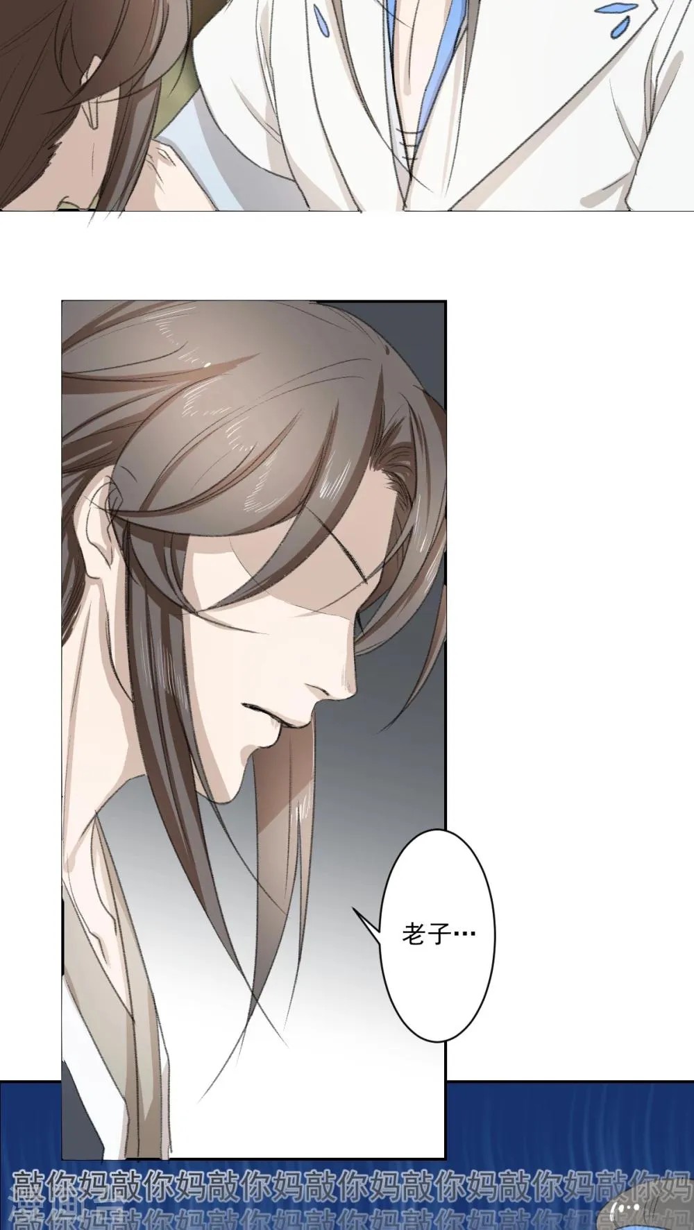 第34话 第3页