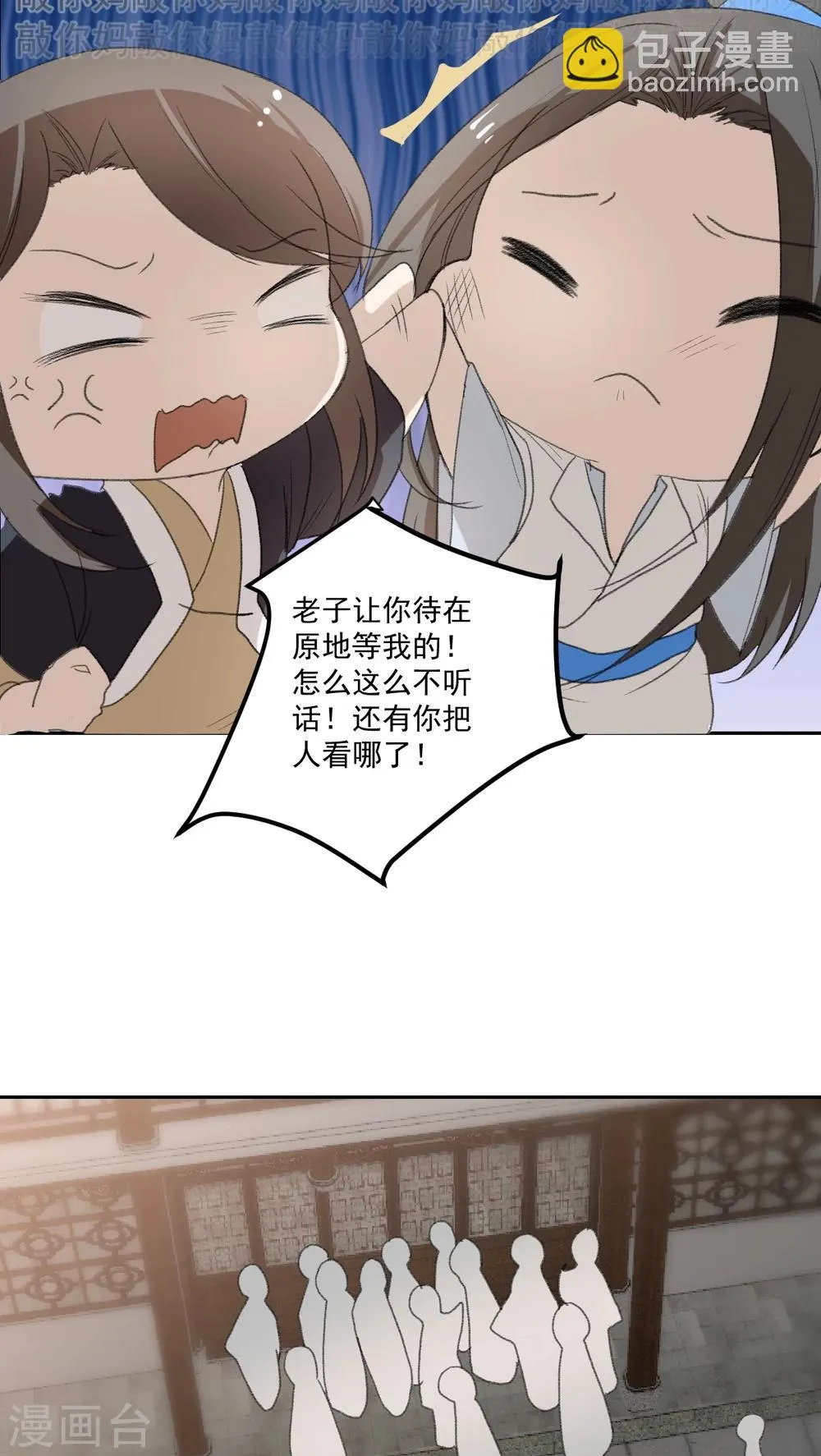 第34话 第4页