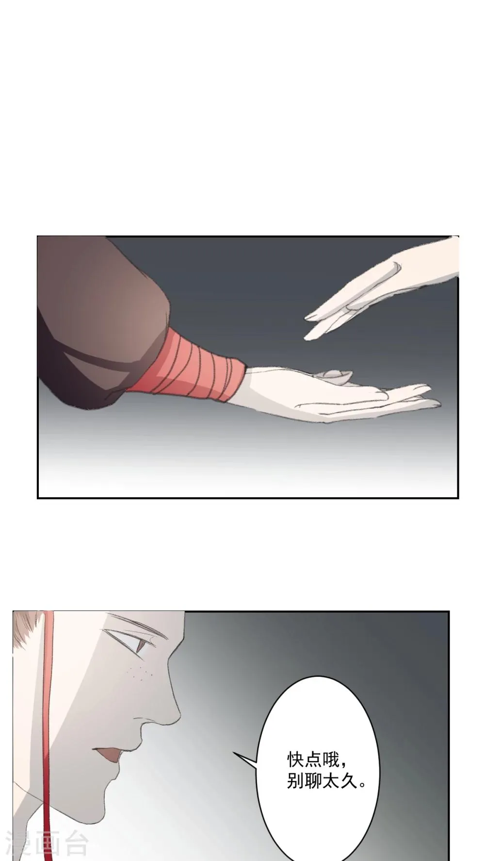 第34话 第13页