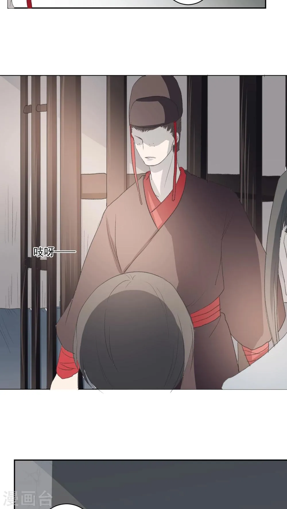 第34话 第14页