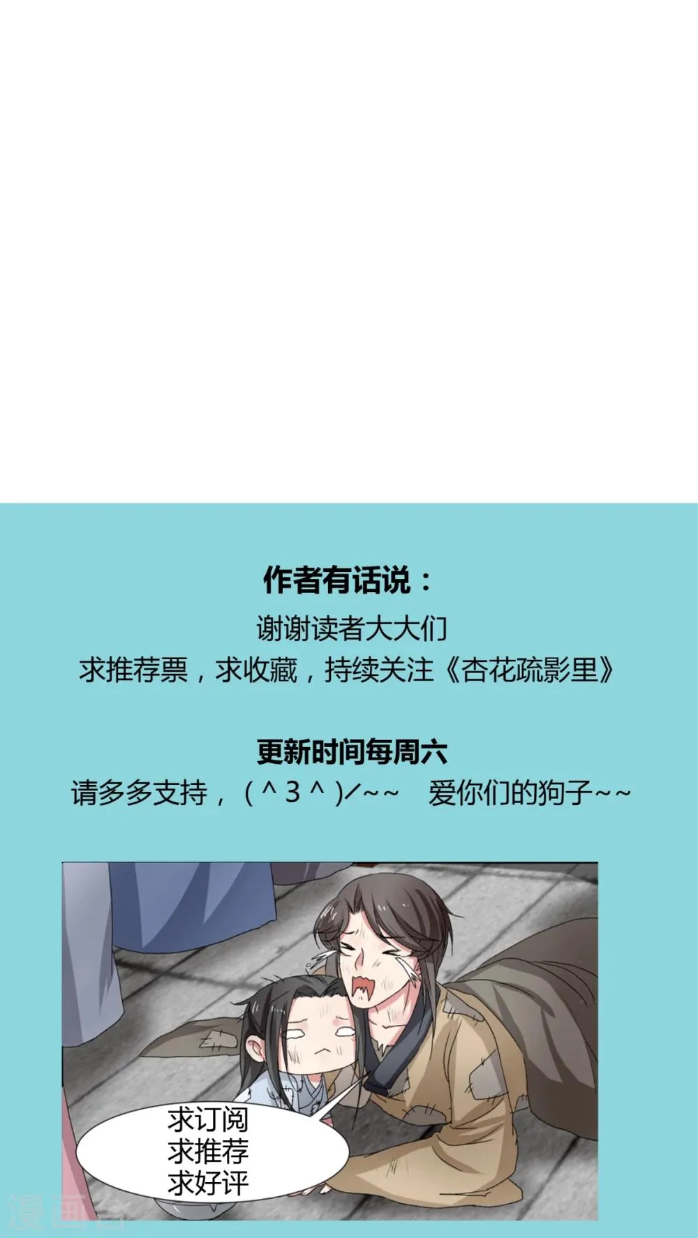 第34话 第19页