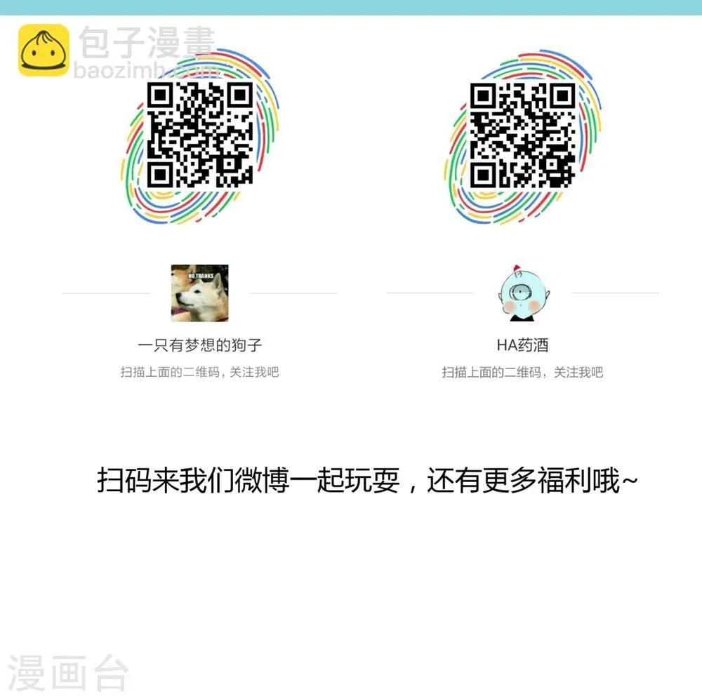 第34话 第20页