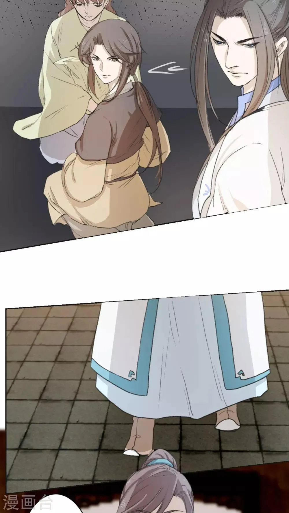 第35话 第3页