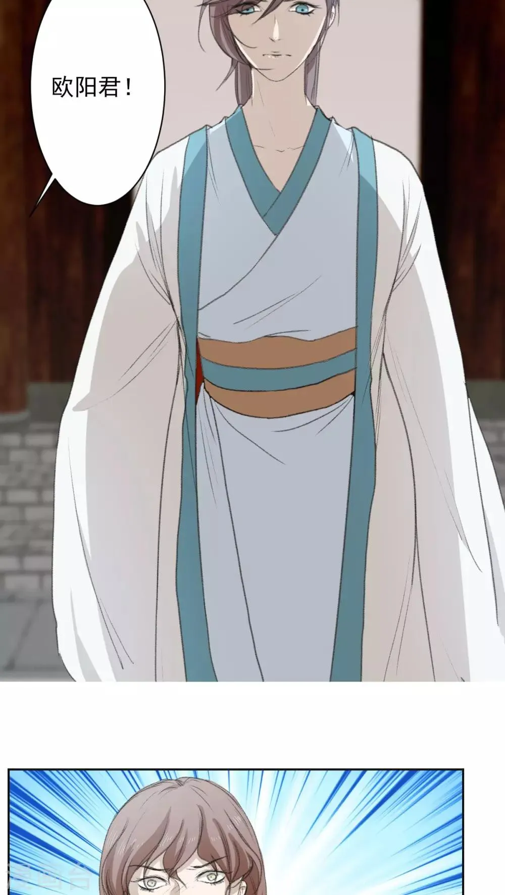 第35话 第4页