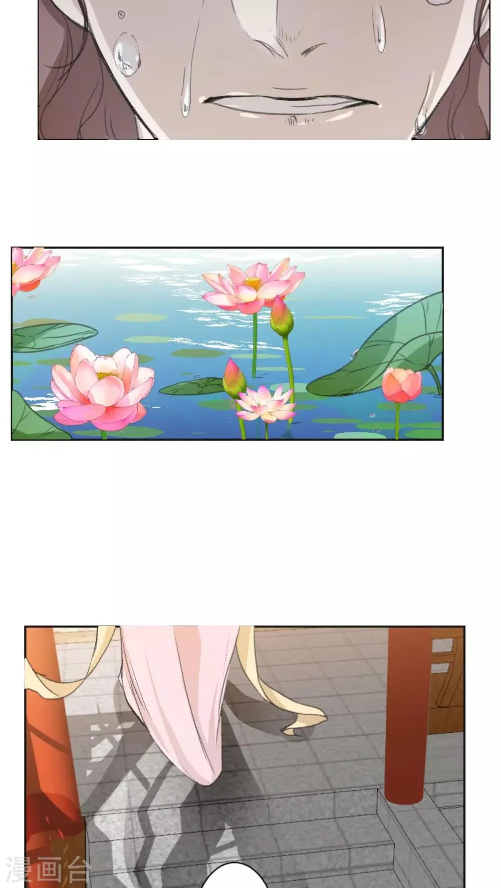 第35话 第7页